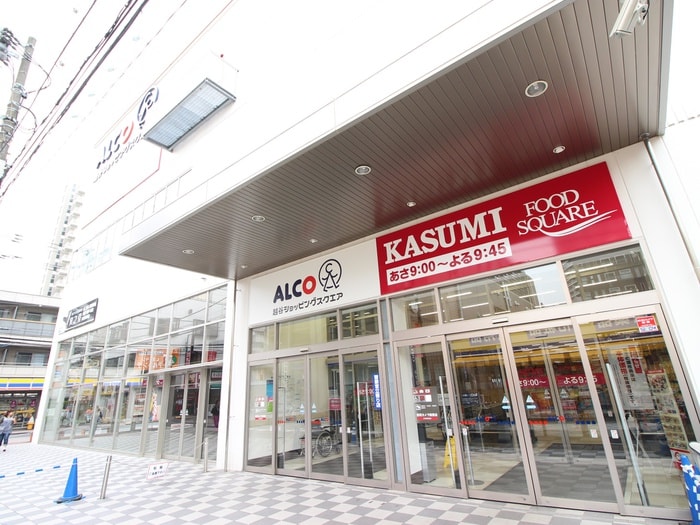 KASUMI(スーパー)まで190m フロントスクエア越谷