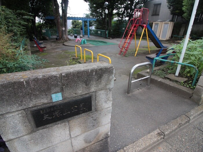 大塚山公園(公園)まで150m 目黒ケ－ツ－マンション