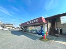ミニコープ羽沢店(スーパー)まで360m 渡戸戸建