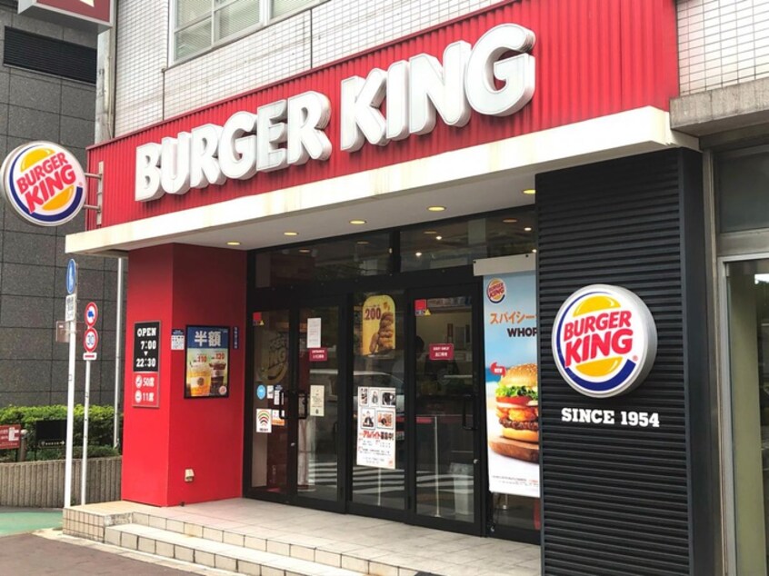 バーガーキング 四谷三丁目店(ファストフード)まで299m CONTEL YOTSUYA