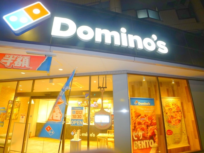 ドミノピザ(ファストフード)まで80m ヴィラ竹ノ塚