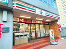 セブンイレブン 練馬豊玉北5丁目店(コンビニ)まで251m ステ－タスヒルＡＲＡ