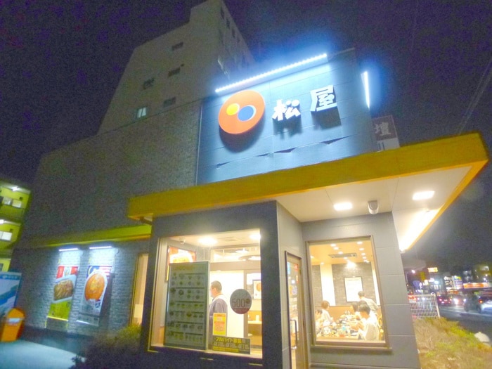 松屋(ファストフード)まで270m アーバハイツ六町１号館
