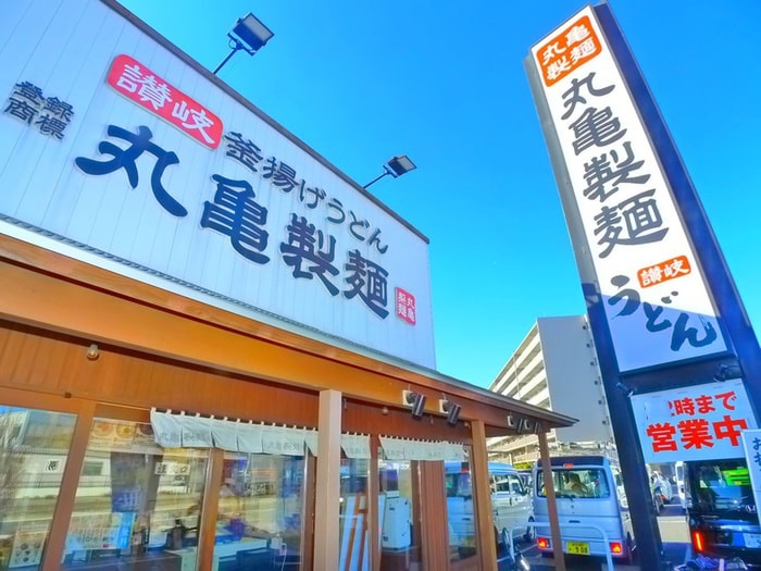 丸亀製麺(その他飲食（ファミレスなど）)まで400m アーバハイツ六町１号館