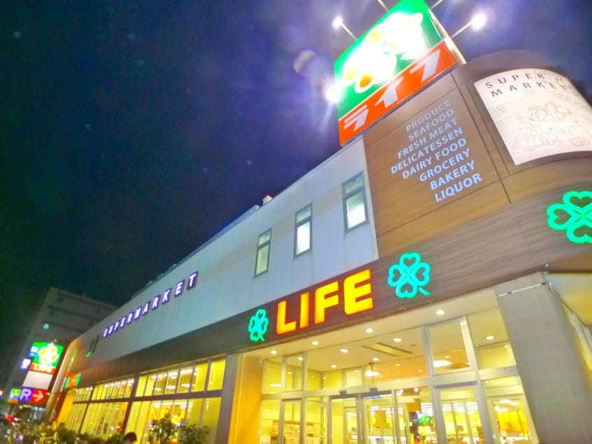 ライフ(スーパー)まで650m アーバハイツ六町１号館