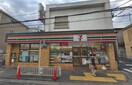 セブンイレブン浅間台町店(コンビニ)まで450m HARBOR HILLS TENNOCHO