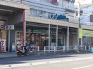 まいばすけっと横浜富士見町店(スーパー)まで686m ポ－トヒルズ・横濱