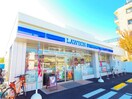 ローソン小平津田町三丁目店(コンビニ)まで850m グランド－ルコスモ