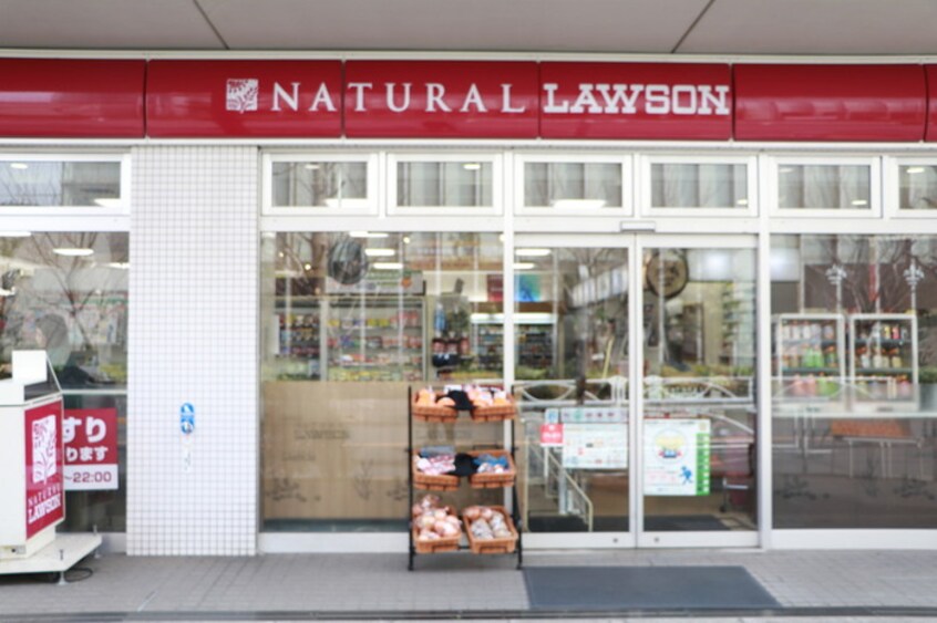 ナチュラルローソン 駒沢五丁目店(コンビニ)まで95m ウイング駒沢