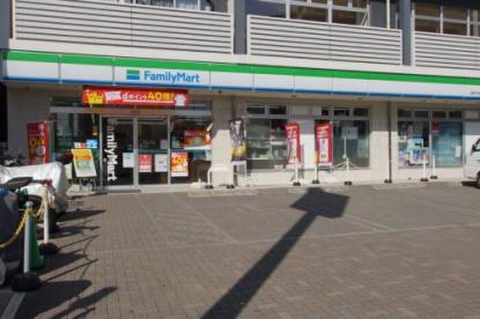 ファミリマート横浜子安通3丁目店(コンビニ)まで550m 開洋館