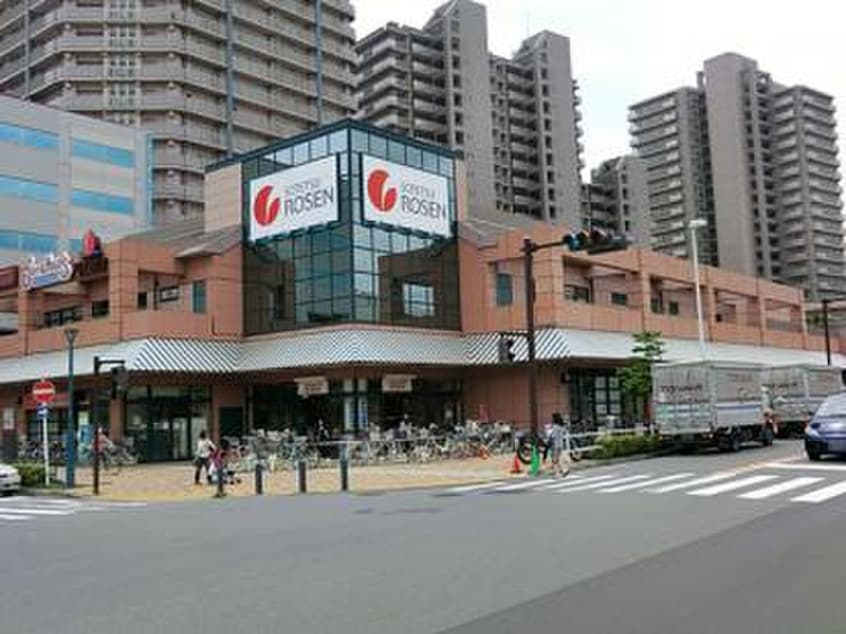 そうてつローゼンオルト新子安店(スーパー)まで950m 開洋館