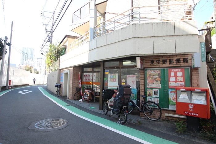 東中野郵便局(郵便局)まで396m コーポ橘(304)