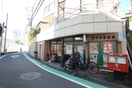 東中野郵便局(郵便局)まで396m コーポ橘(304)