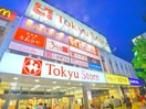 Ｔｏｋｙｕ　Ｓｔｏｒｅ(スーパー)まで500m Ｔ・Ｋ・Ｃ