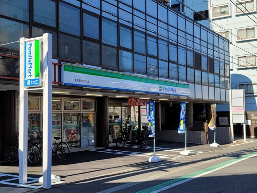 ファミリーマート　東久留米東本町店(コンビニ)まで211m マルシンハイツ