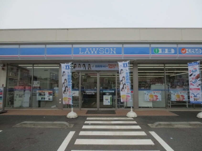 ローソン横浜別所４丁目店(コンビニ)まで426m コ－ト上大岡