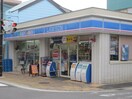 ローソン　鶴見豊岡通店(コンビニ)まで175m ハイム豊岡