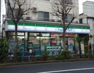 ファミリーマート(コンビニ)まで123m コンフォ－ル梅里