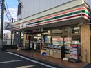 セブンイレブン梶ケ谷大塚店(コンビニ)まで10m パルコート宮崎台