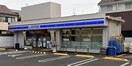 ローソン高津下作延3丁目店(コンビニ)まで350m パルコート宮崎台