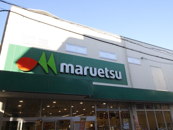 マルエツ平間店(スーパー)まで437m flourish