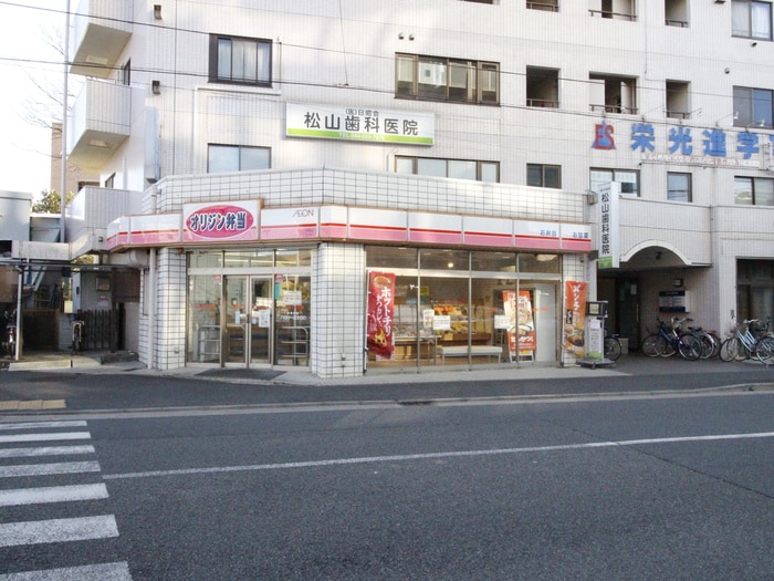 オリジン弁当平間店(弁当屋)まで352m flourish