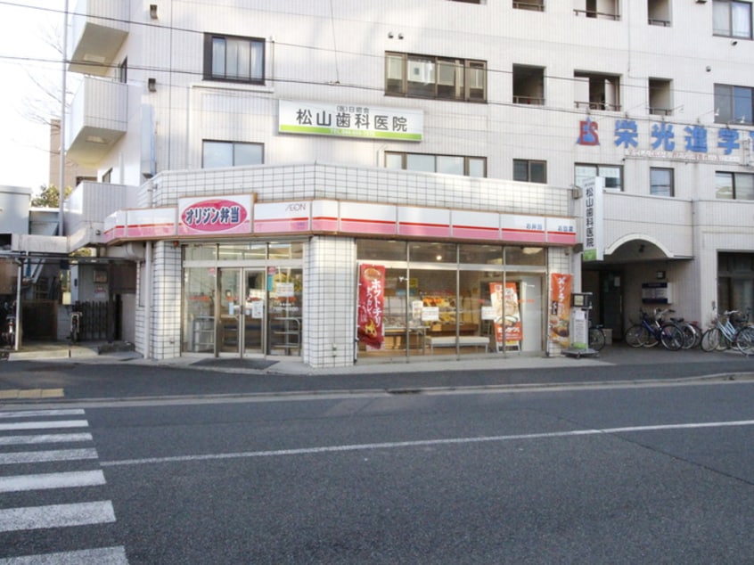オリジン弁当平間店(弁当屋)まで352m flourish