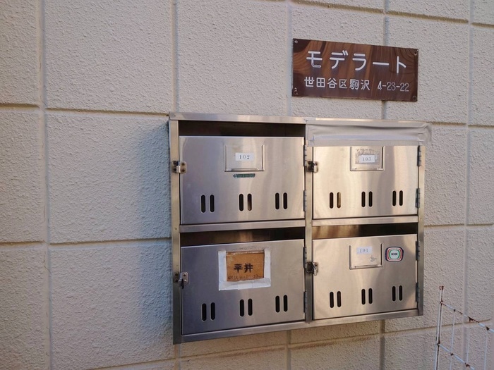 建物設備 モデラ－ト