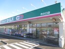 ドラッグセイムス作の口店(ドラッグストア)まで472m コ－ポ藤