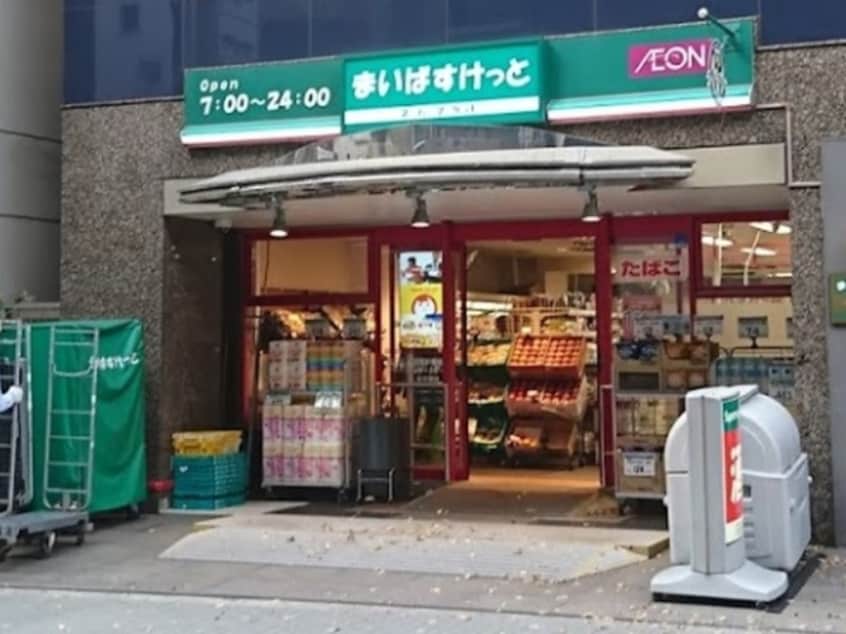 まいばすけっと荻窪駅前店(スーパー)まで260m アゼ－ルリド－マンション