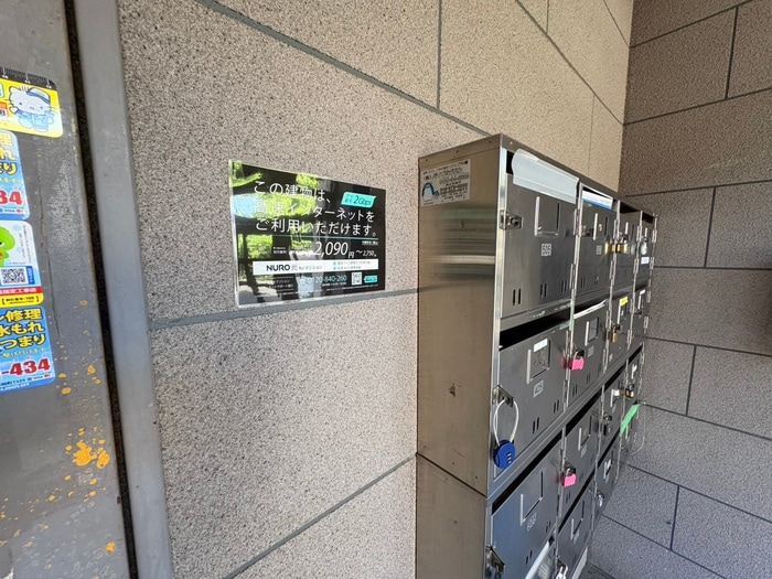 建物設備 アムール藤が丘