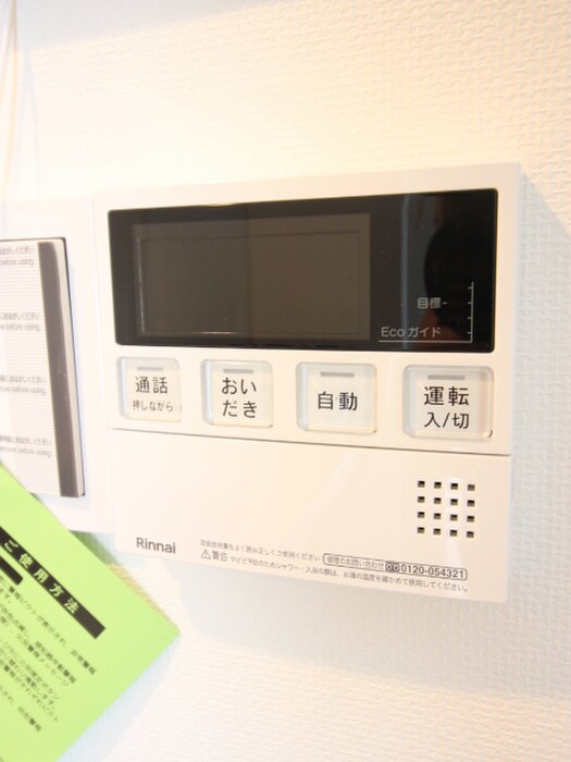 内観写真 コスモグラシア学芸大学