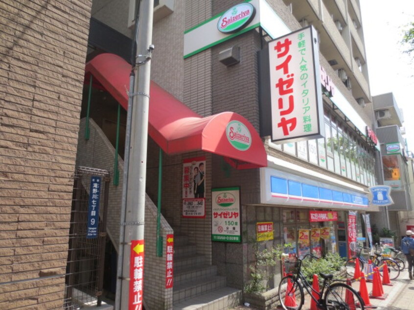 サイゼリア(その他飲食（ファミレスなど）)まで800m 水野ハイツ