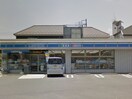 ロ－ソン昭島緑町5丁目店(コンビニ)まで300m コンドミニアム平井