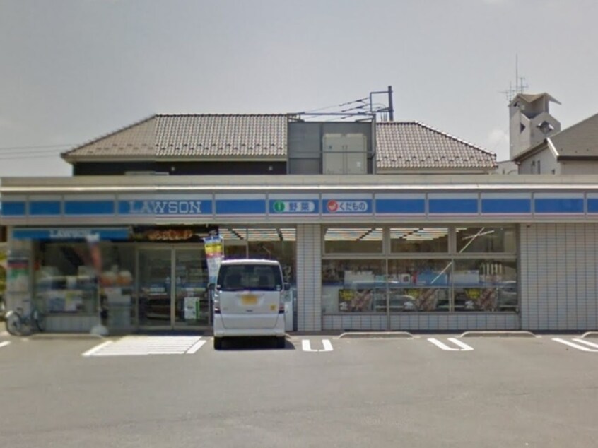 ロ－ソン昭島緑町5丁目店(コンビニ)まで300m コンドミニアム平井