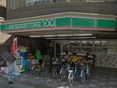 ロ－ソンストア100拝島南口店(100均)まで750m コンドミニアム平井