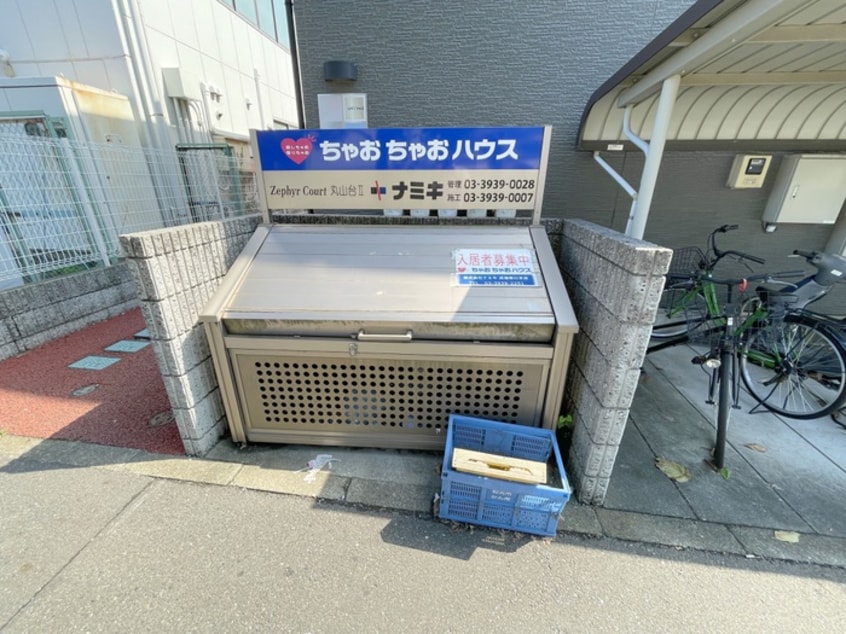 建物設備 Zephyr Court丸山台Ⅱ