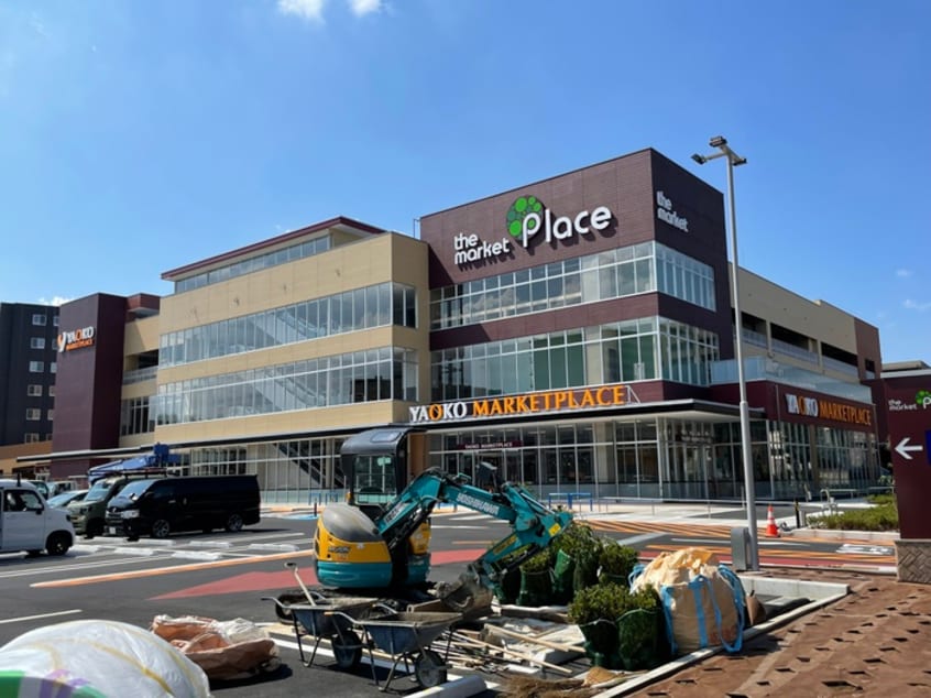 ヤオコー(スーパー)まで270m Zephyr Court丸山台Ⅱ