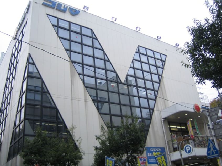 コジマ(電気量販店/ホームセンター)まで267m Amour櫻花