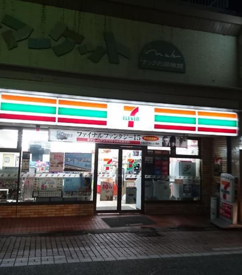 セブンイレブン小田原お堀端店(コンビニ)まで190m ＢＡＡＮ栄