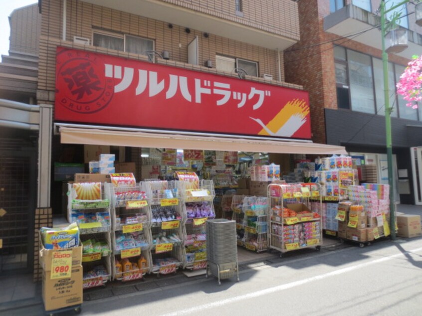 ツルハドラッグ西小山店(ドラッグストア)まで303m 遠藤コ－ポラス