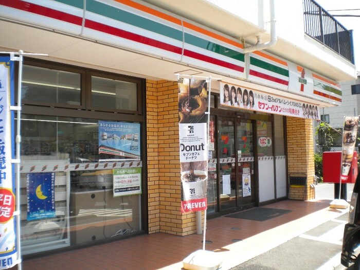 セブンイレブン栄飯島店(コンビニ)まで750m 大地原ハイツⅠ