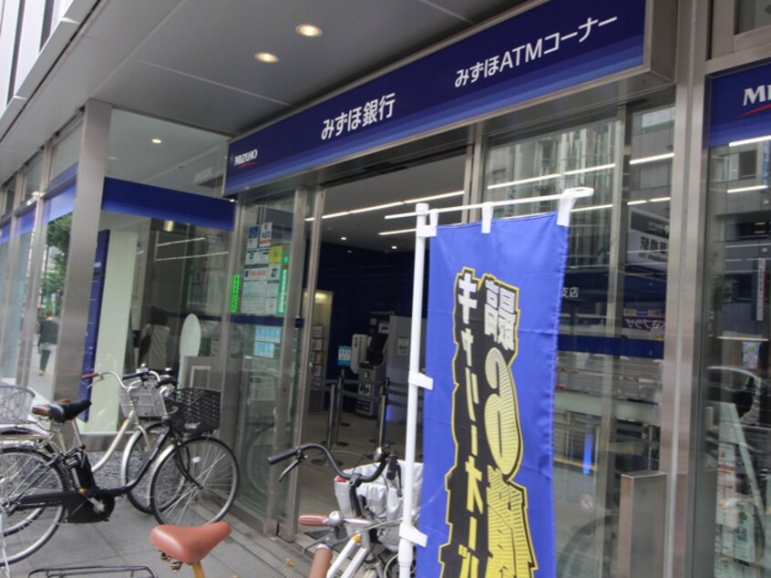 みずほ銀行浅草橋支店(銀行)まで400m ミリアレジデンス浅草橋Ⅲ