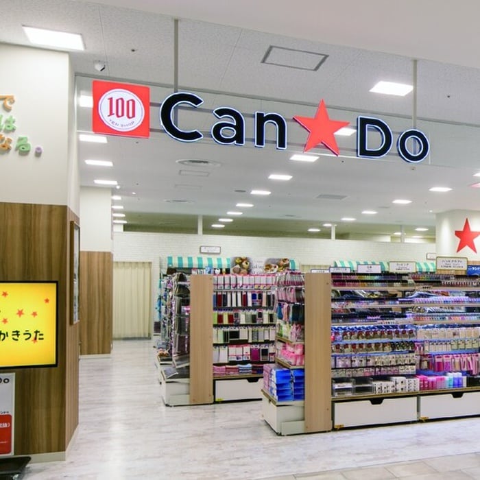 キャンドゥ(100均)まで395m 斉藤荘