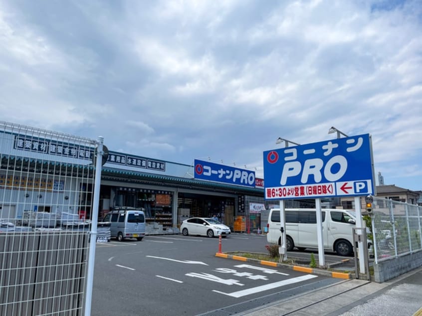コーナンプロ(電気量販店/ホームセンター)まで401m コ－ポスガ