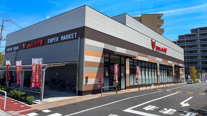 コモディイイダ(スーパー)まで649m コ－ポスガ