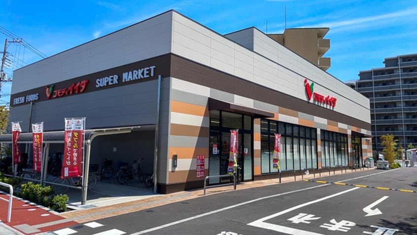 コモディイイダ(スーパー)まで649m コ－ポスガ