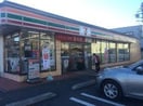 セブンイレブン 相模原宮之上店(コンビニ)まで128m ビレッジハウス下九沢2号棟