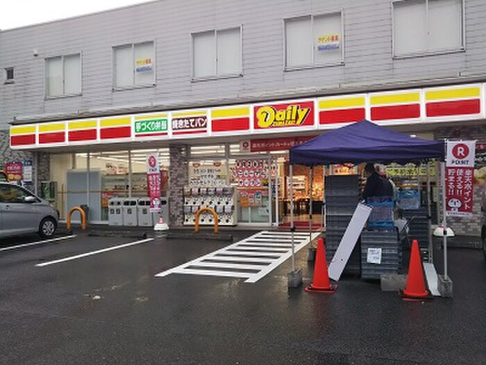 デイリーヤマザキ 横浜大熊町店(コンビニ)まで240m グランメ－ルⅡ