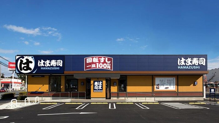 はま寿司 港北インター店(その他飲食（ファミレスなど）)まで550m グランメ－ルⅡ